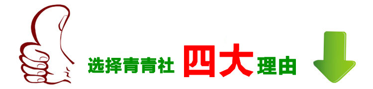 桂花优势