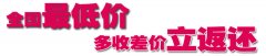 移栽苗120-140CM